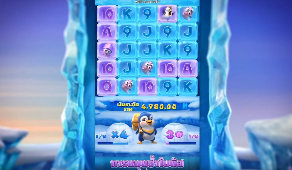 เกมThe Great IceScapeเล่นง่ายได้เงิน